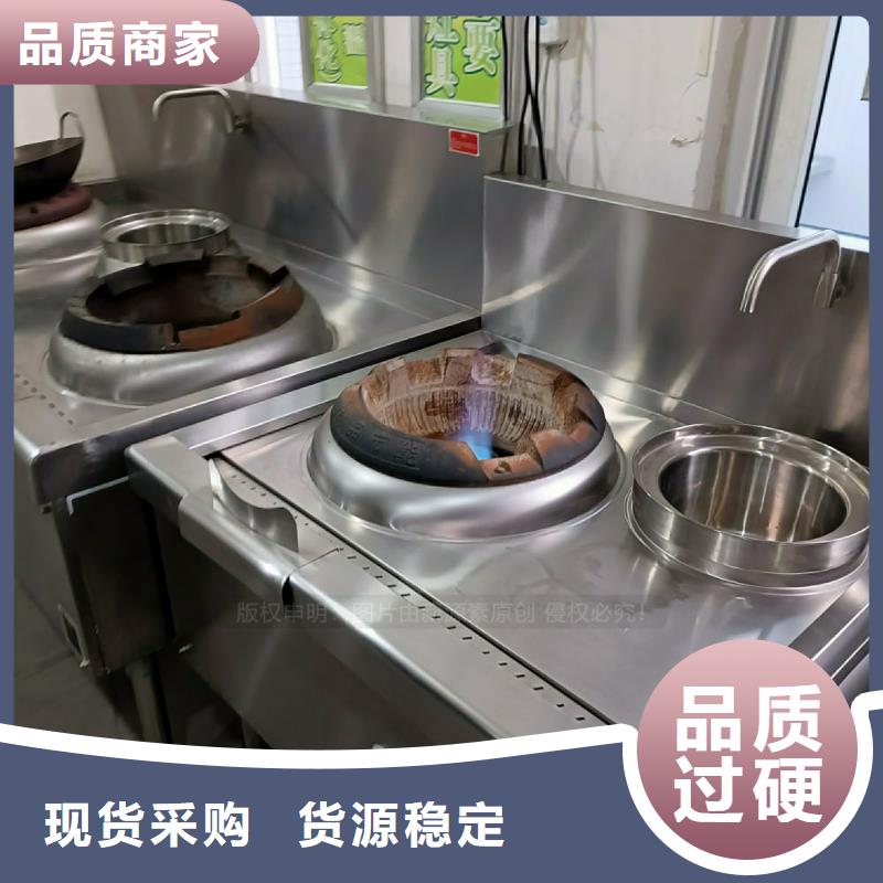 植物油灶具,醇基燃料卓越品質保障
