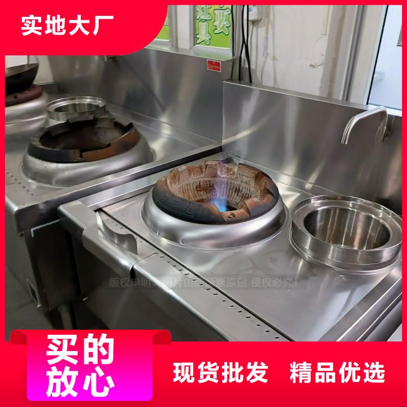 植物油灶具可靠
