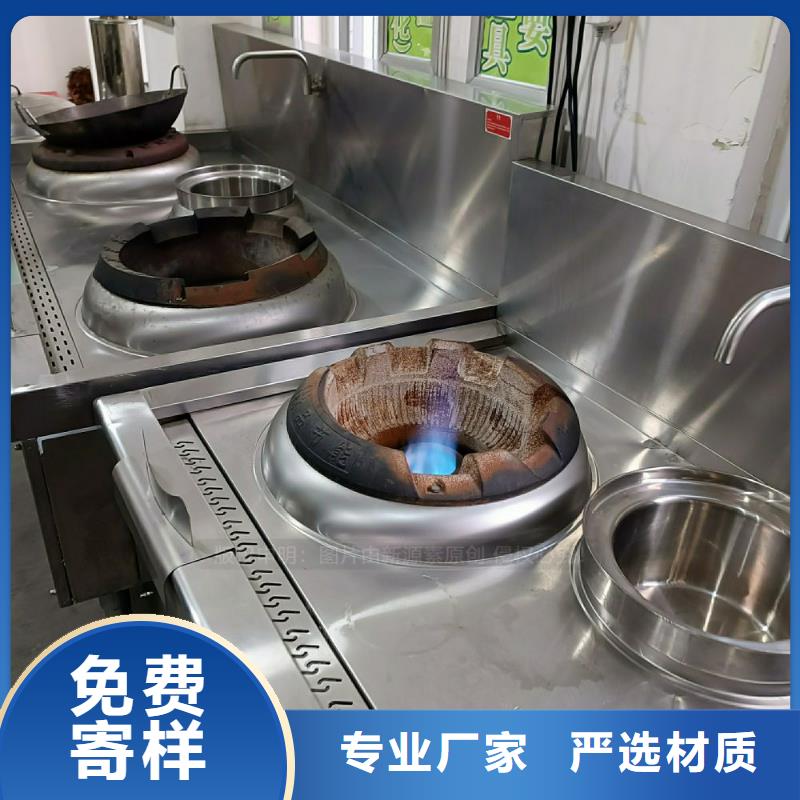 無醇植物油灶具采購