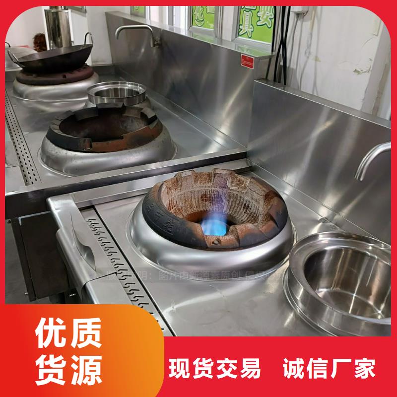 【植物油灶具植物油霧化灶具專業品質】