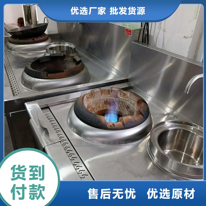 植物燃料油灶具加盟公司無醇復合油