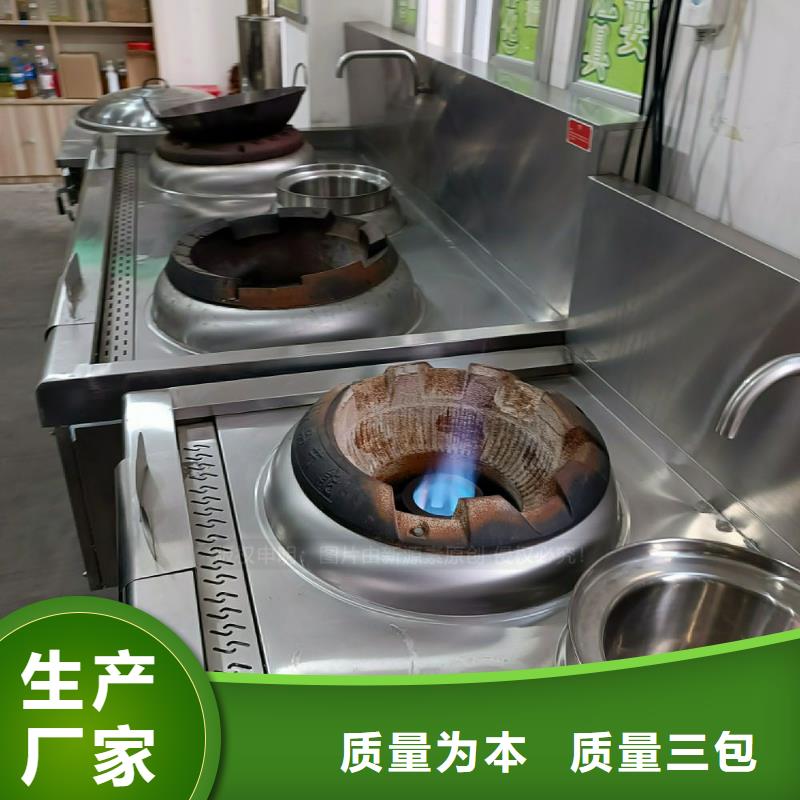 液体燃料-视频-液体燃料(新源素)覆盖地域山东省滨州市博兴|阳信|聊城|德州|青岛|日照|济南|菏泽|莱芜