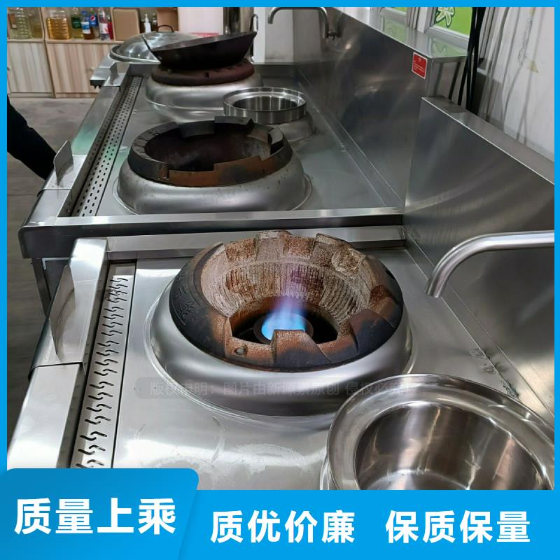 植物油灶具原料出售無醇生物油