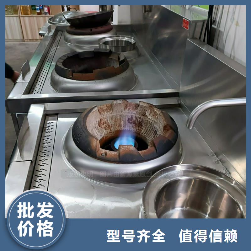 植物油灶具新能源植物油燃料好廠家有擔當