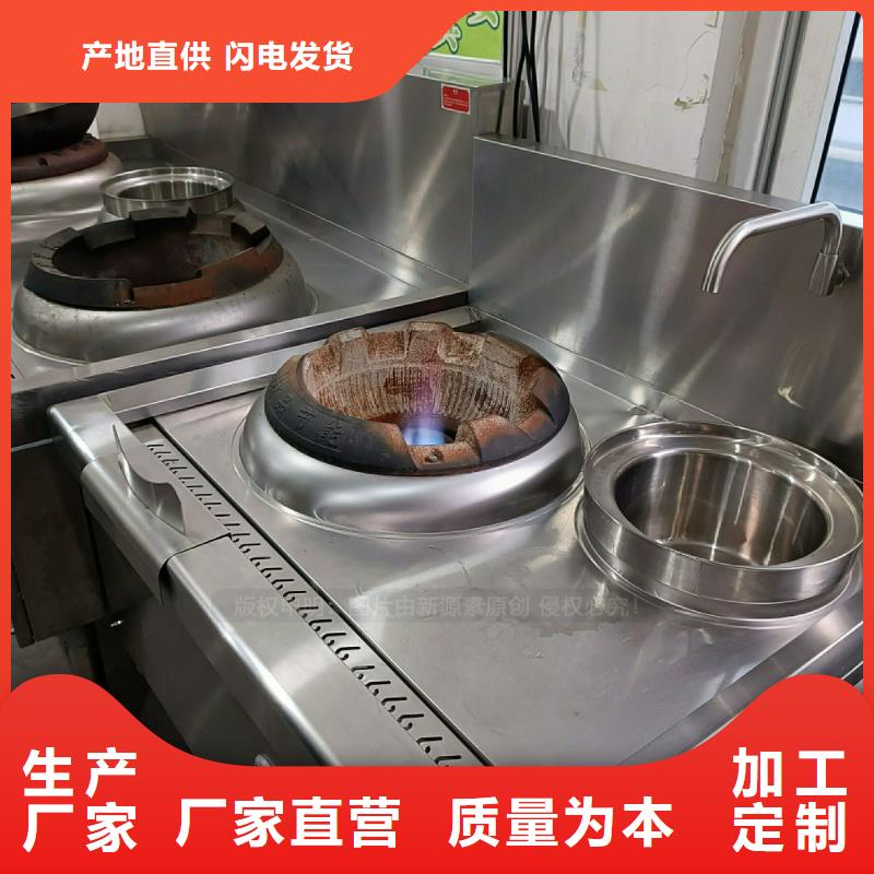 植物油灶具,【生物甲酯燃料】好廠家有擔當
