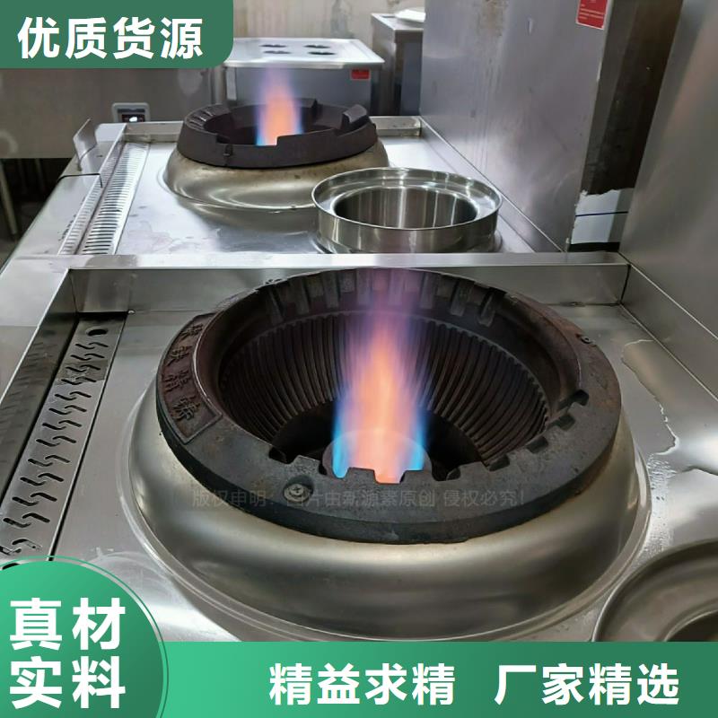 環(huán)保無醇植物油灶具性能可靠