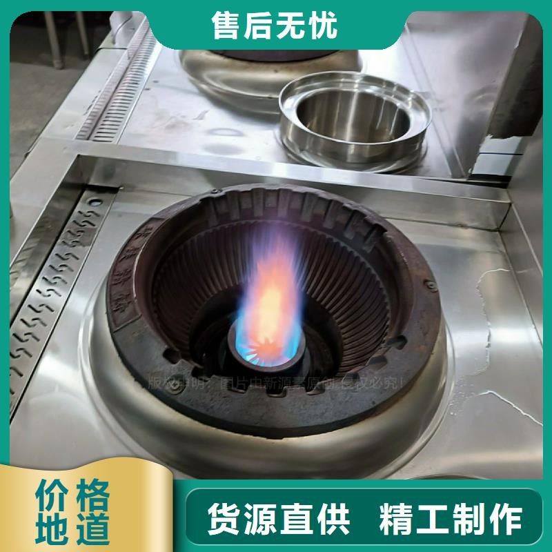 植物油灶具-醇基燃料廠家現貨供應