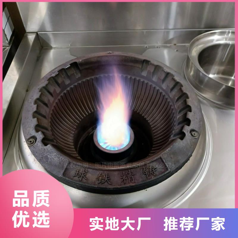 植物油灶具,食堂植物油燃料質量優選