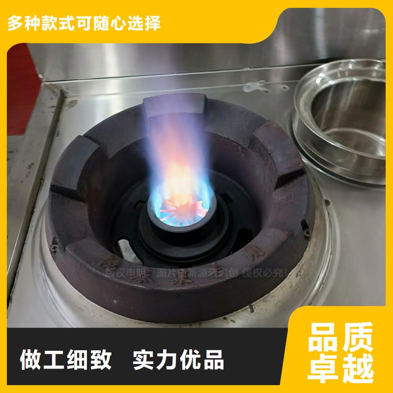 植物燃料油灶具配方技術成品燃料無配方