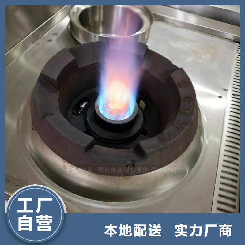 植物燃料油灶具技術勾兌無醇高能油
