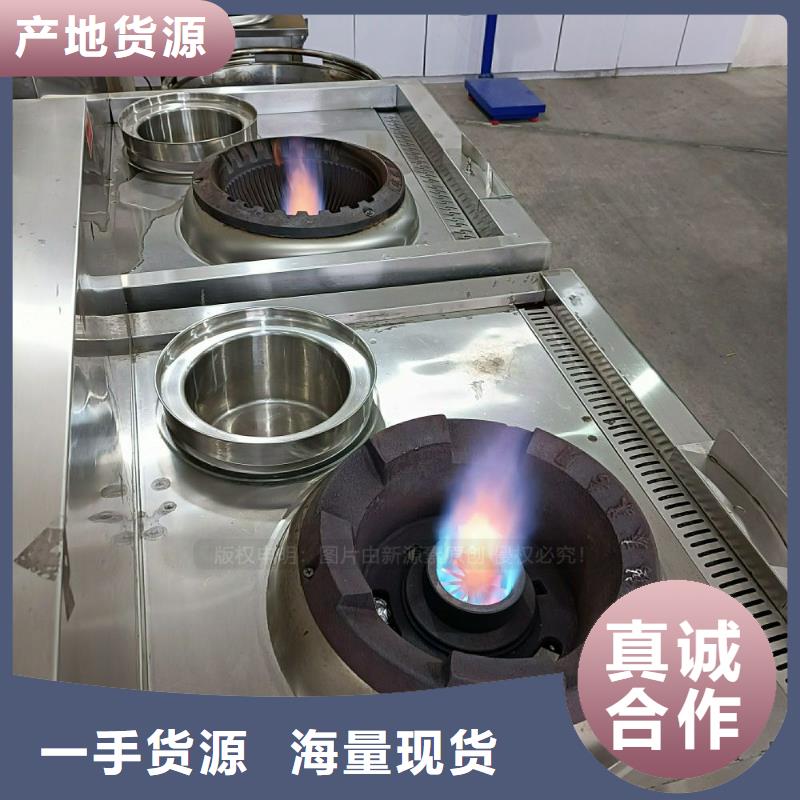 燃料植物油灶具定制