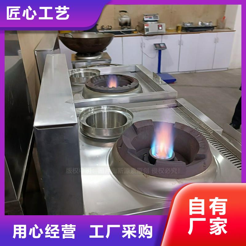 酒店植物油灶具色澤光潤