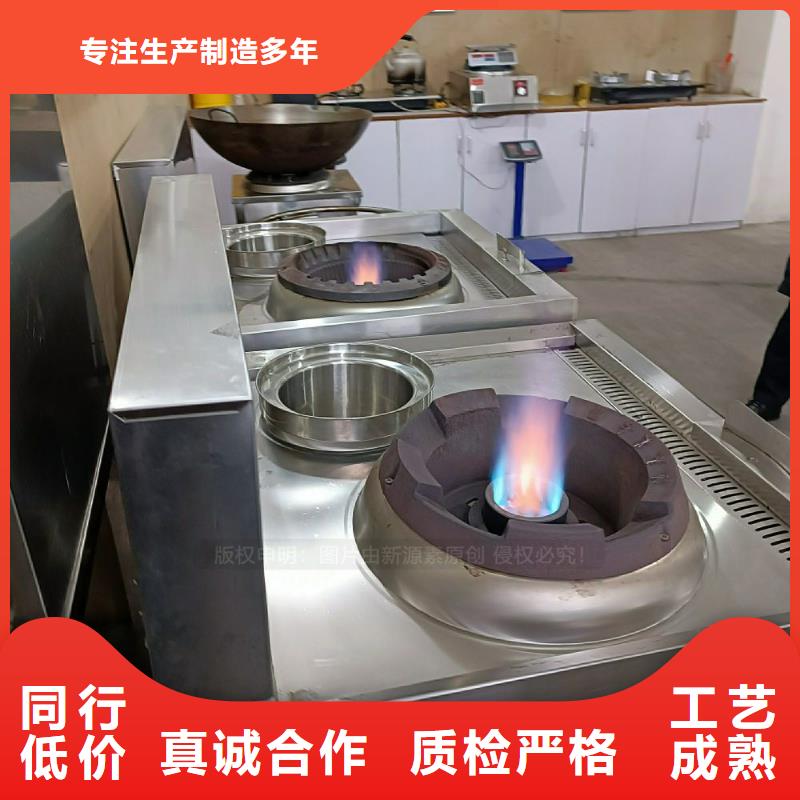植物灶具油燃料生產廠家