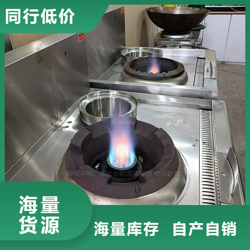 植物油灶具,植物油燃料專(zhuān)業(yè)生產(chǎn)N年