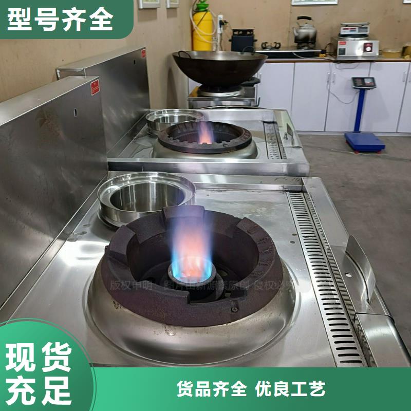 植物油灶具【生物甲酯燃料】好货直供