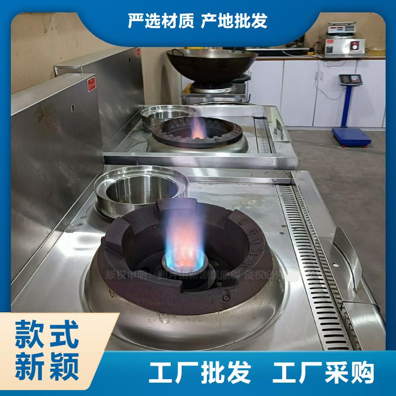 【植物油灶具,高清潔生物燃料油原料層層篩選】