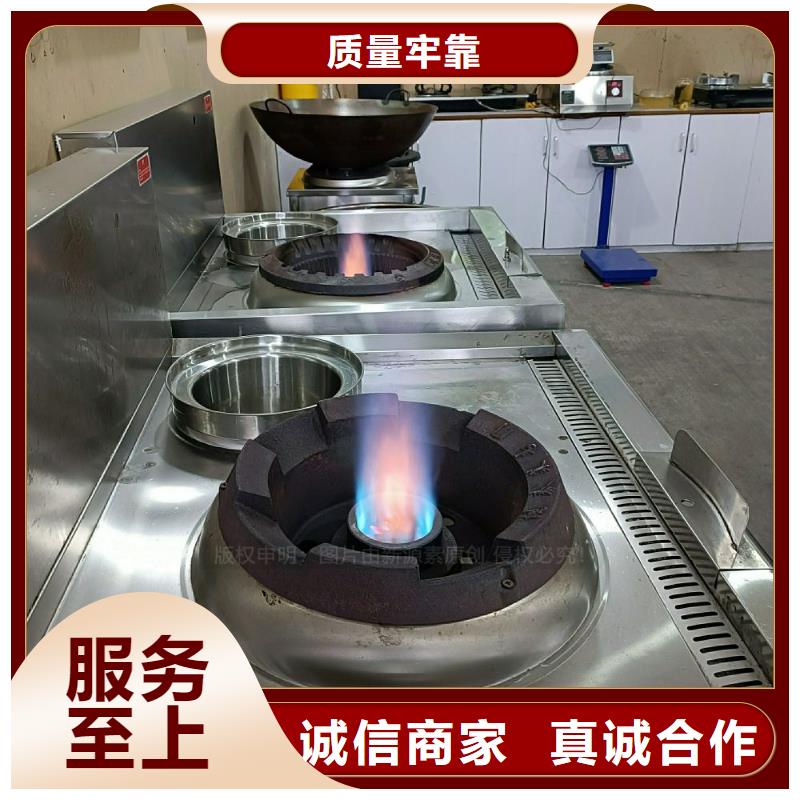 植物燃料油灶具供應(yīng)商替代高風(fēng)險燃料