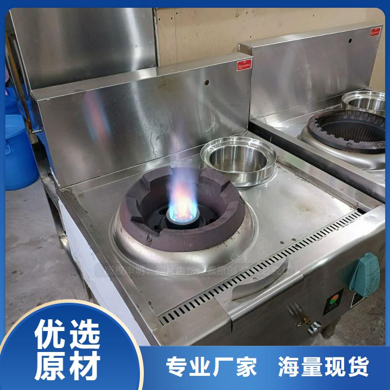植物油灶具可靠
