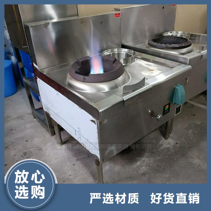 無醇植物油灶具批發廠家2025年報價