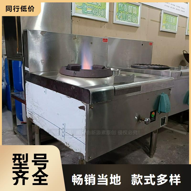 燃料植物油灶具原材料