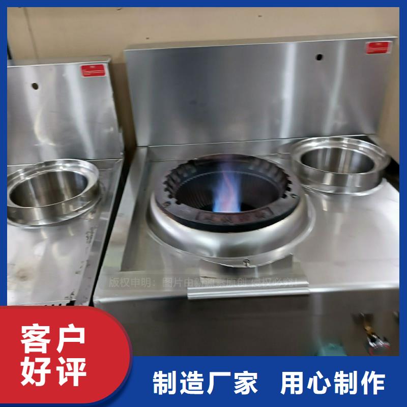植物油灶具零售商合成型廚房燃料