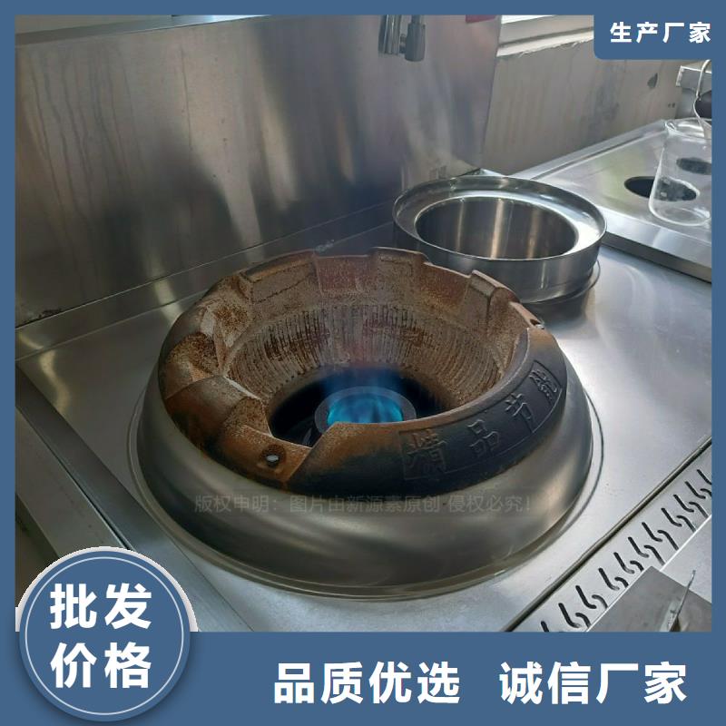 無醇植物油灶具出廠價格