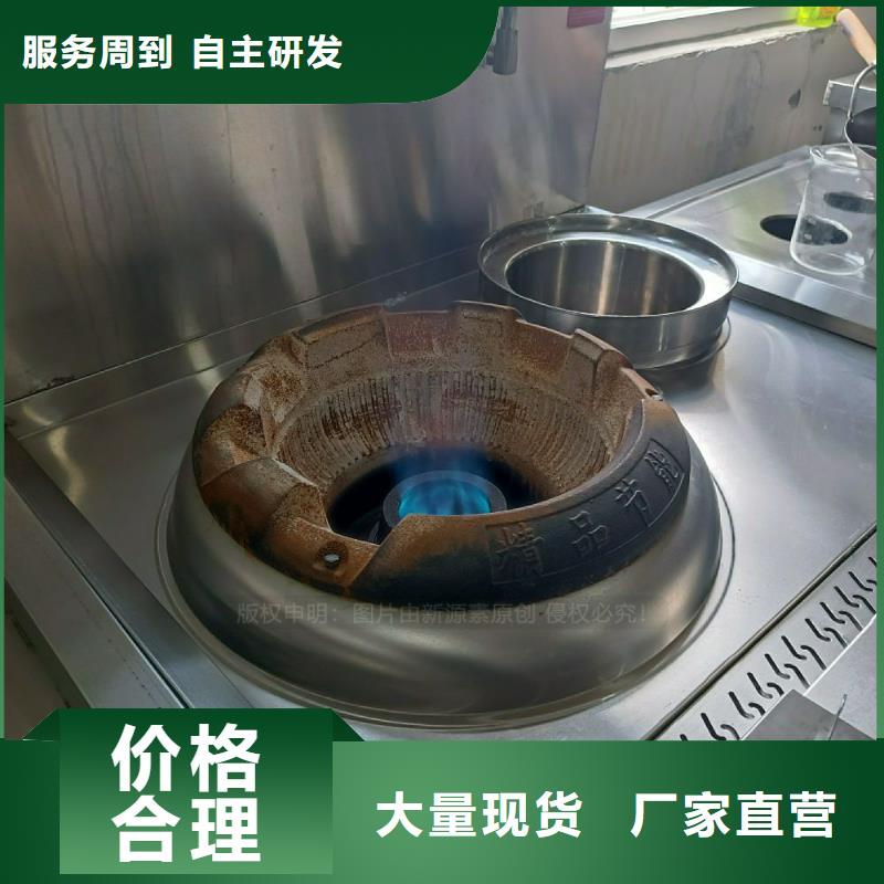 无醇燃料灶具植物油燃料炉具定制