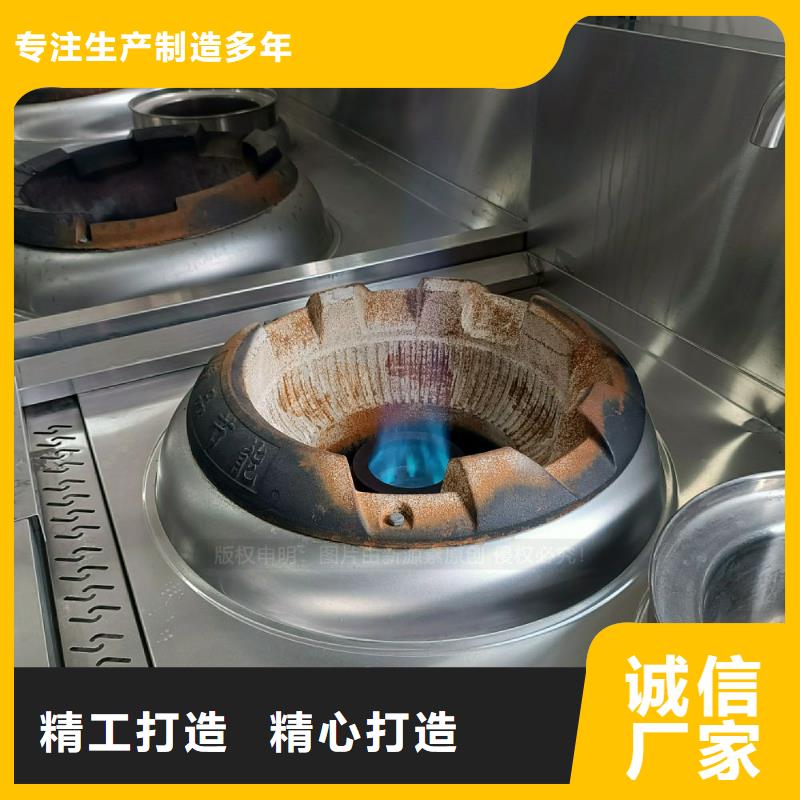 無醇燃料灶具植物油灶具工藝成熟