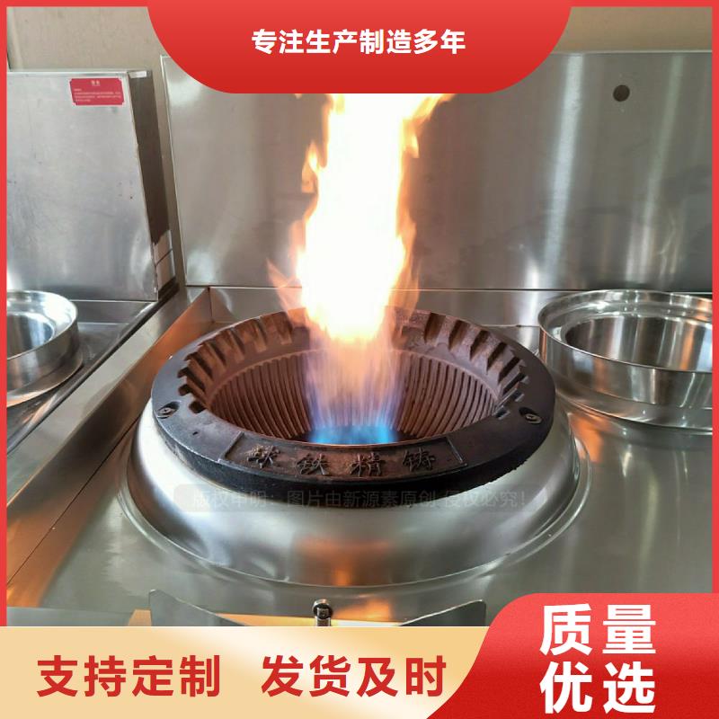 植物油灶具碳氫油爐灶價格