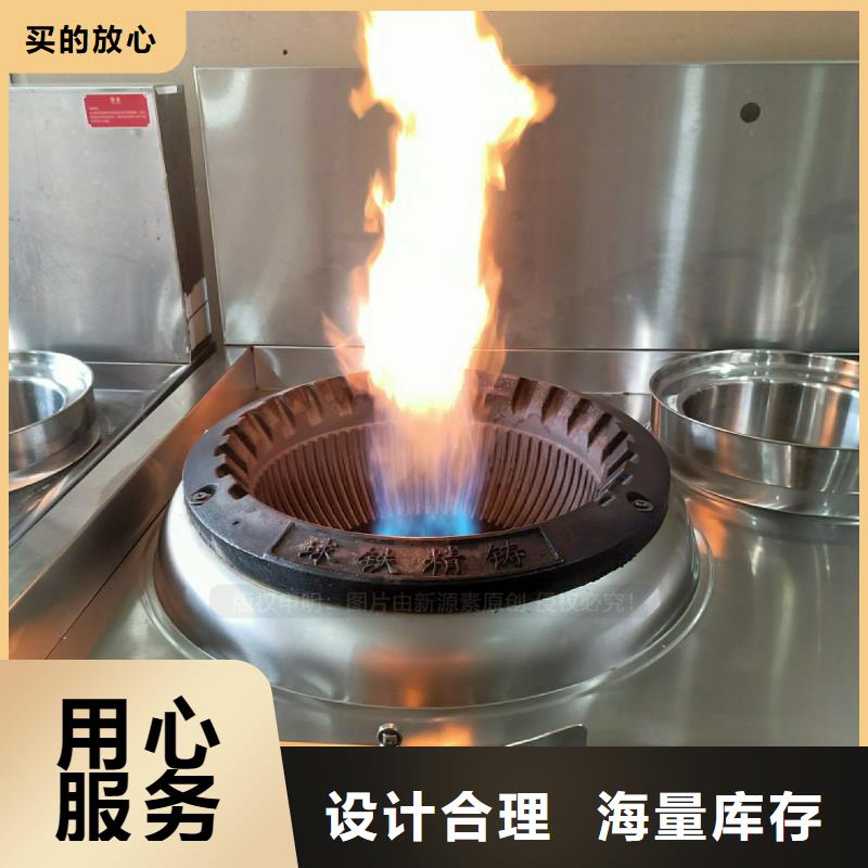 無醇灶具出廠價格