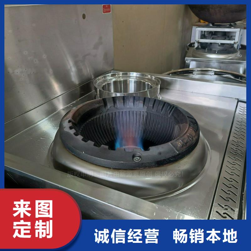 無醇燃料灶具生產廠家