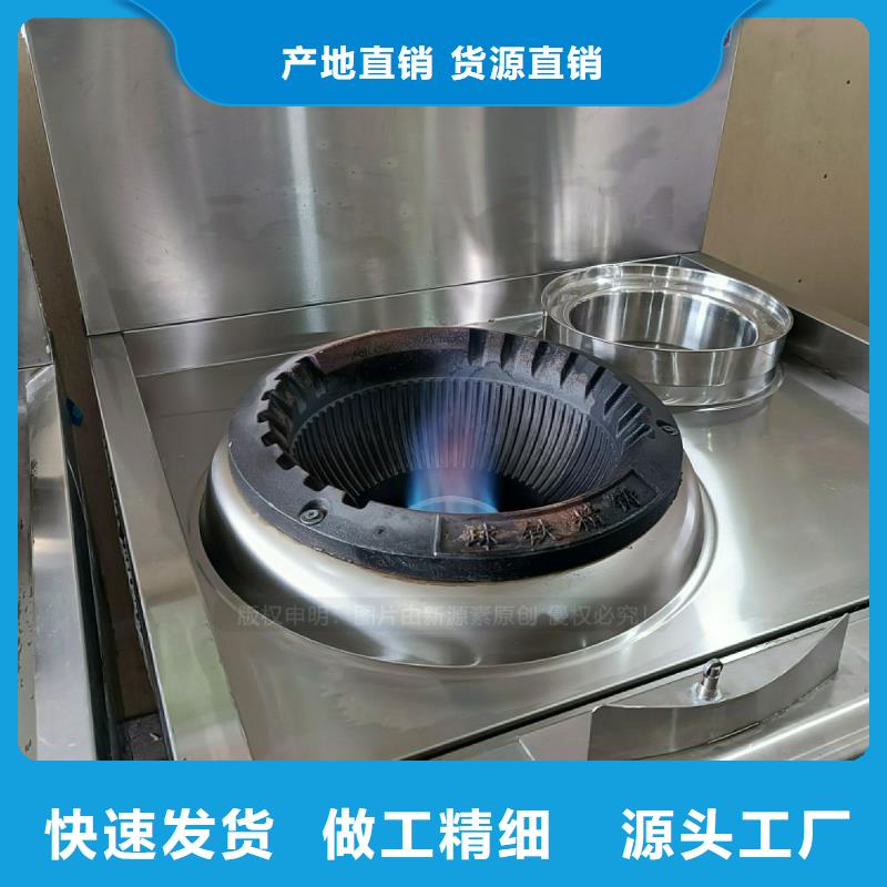 無醇燃料灶具植物油灶具工藝成熟