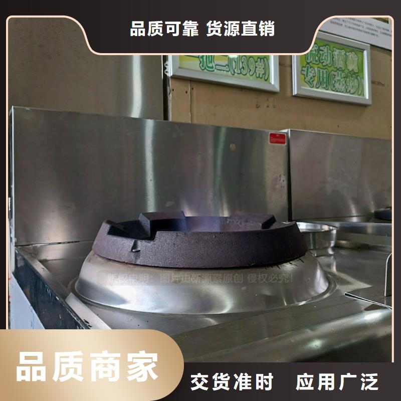 節(jié)能無醇灶具無醇調(diào)和油灶具