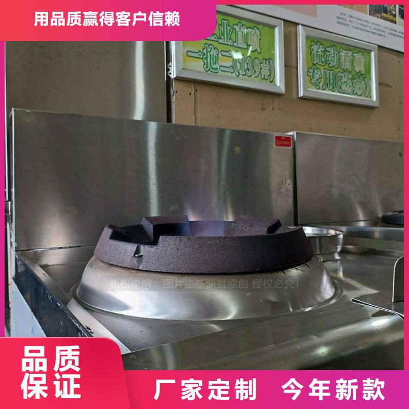 無醇燃料灶具廠家五年質(zhì)保