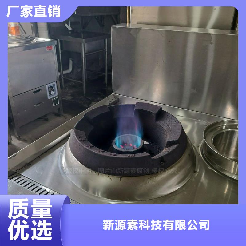 无醇燃料灶具无醇油炉具定制