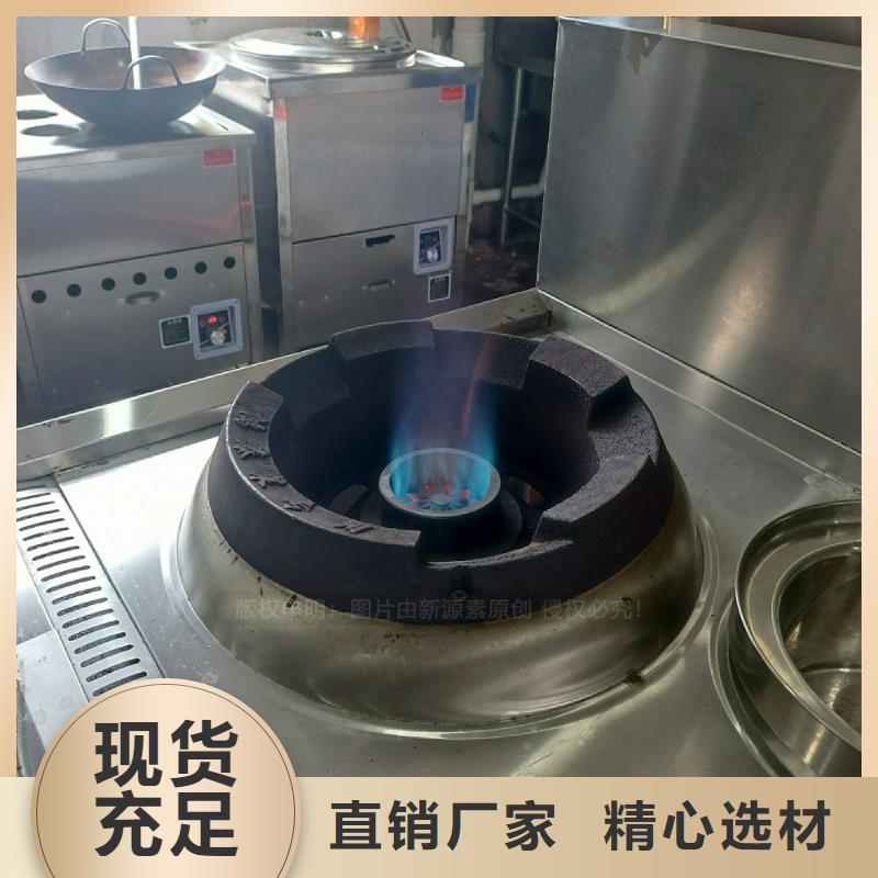 無醇植物油灶具認(rèn)準(zhǔn)鴻泰萊灶具