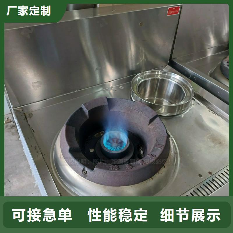 陆河无醇植物油灶具替代液化气灶具代理加盟