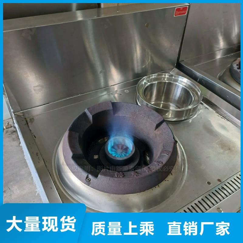 無醇植物油灶具白油燃料灶具廠家