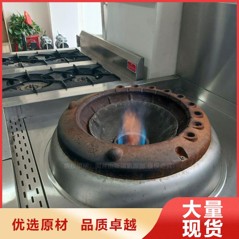 無醇灶具批量定制