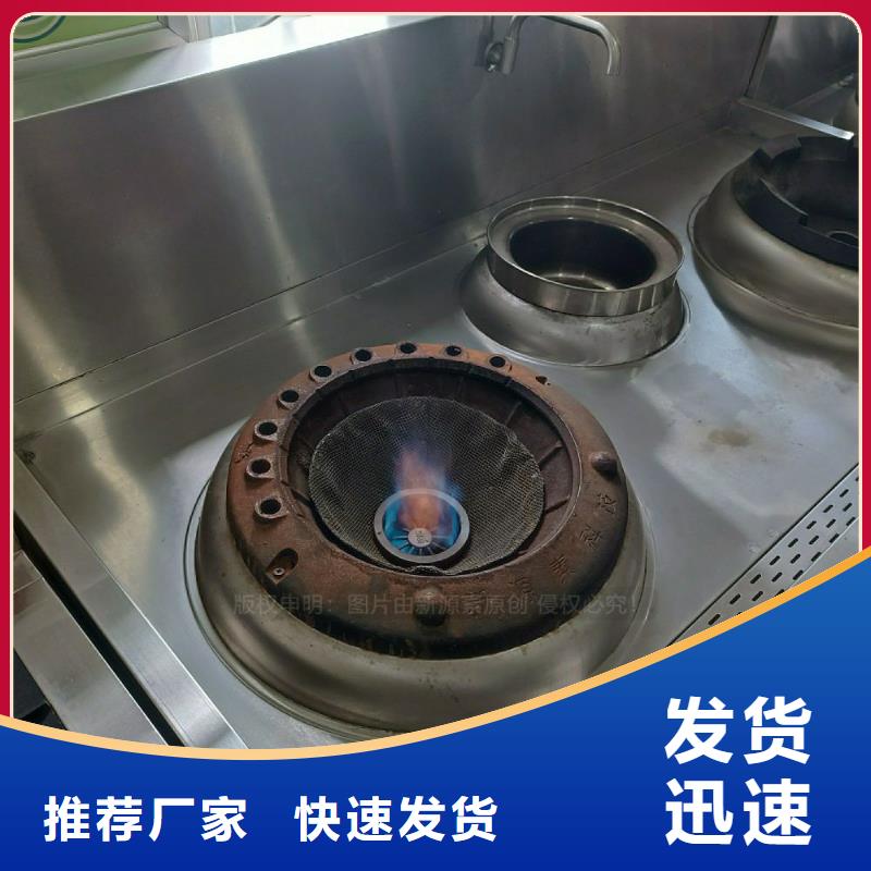 無醇燃料灶具廠家