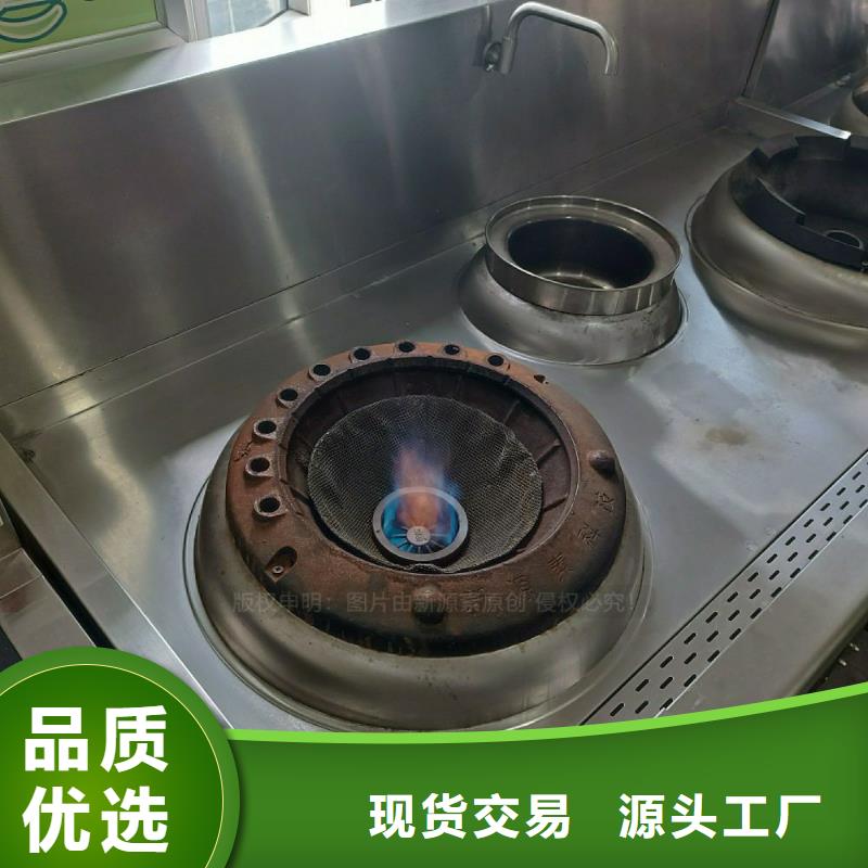 奎文无醇灶具无醇环保油灶具代理销售