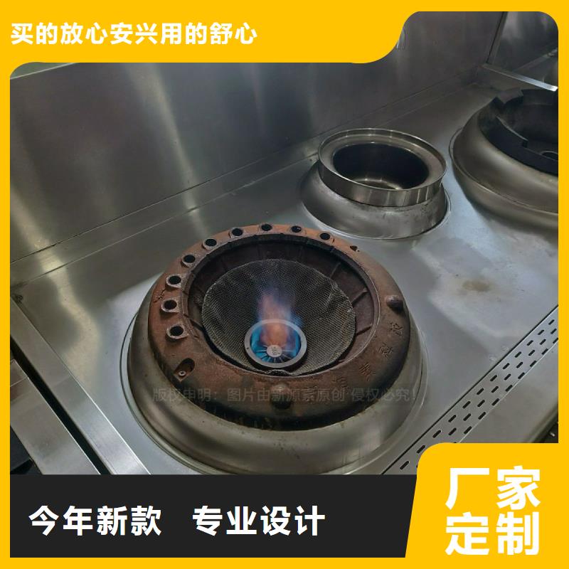 节能无醇燃料灶具无醇生物油灶具