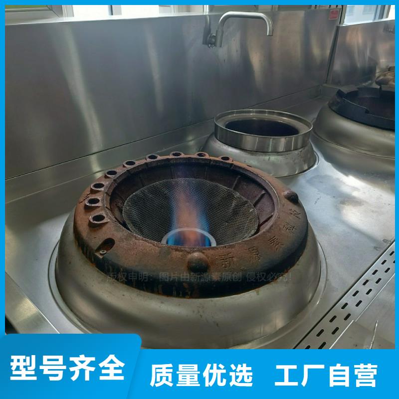 無醇植物油灶具廠家供應保障