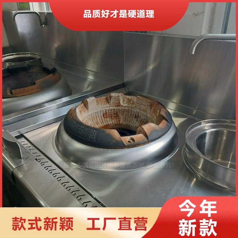 餐饮无醇燃料灶具植物燃料油灶具