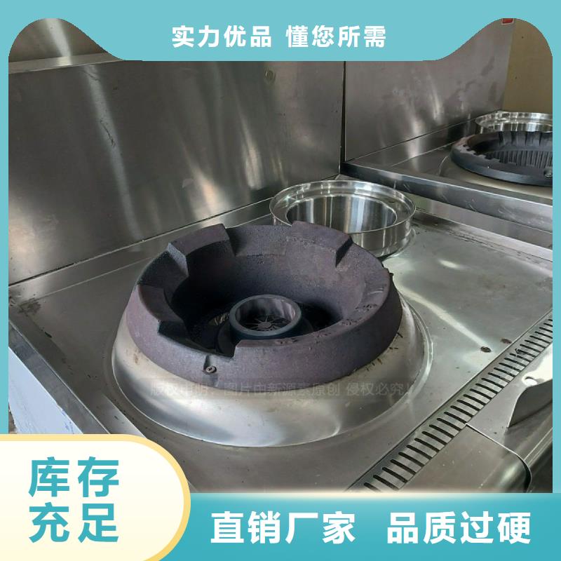 無醇燃料灶具植物油燃料廠家產(chǎn)品優(yōu)良