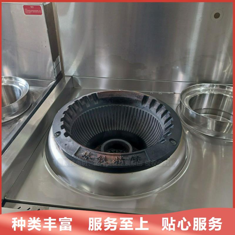 無醇灶具鴻泰萊灶具