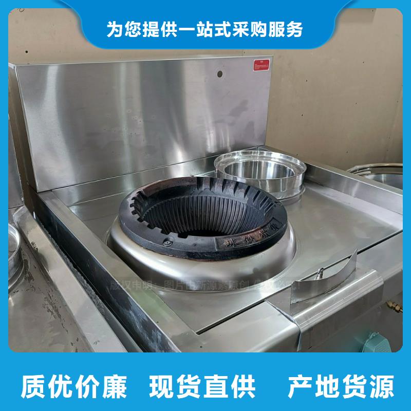 無醇植物油灶具出廠價格