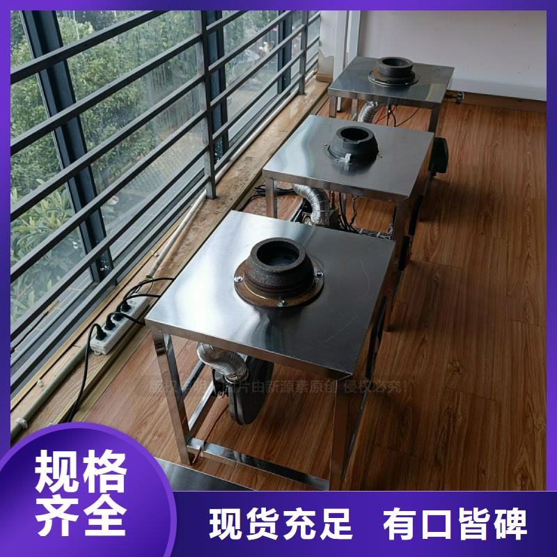 無醇燃料灶具生產廠家