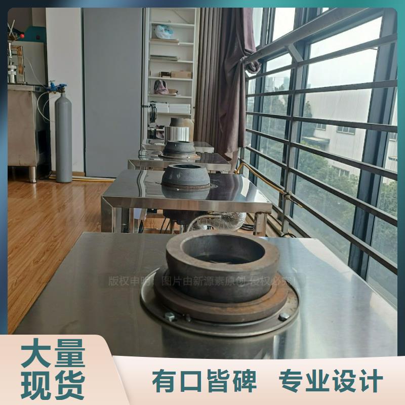 無醇燃料灶具_環保燃料氣化灶具歡迎來電咨詢