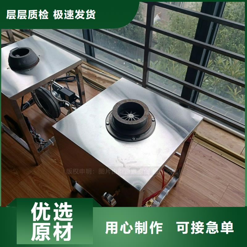 洛扎無醇灶具新能源無醇燃料灶具招商加盟